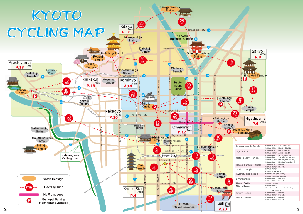 Kyoto Printable Tourist Map Japan Map Explore Japan s 47 Prefectures Kyoto Printable Tourist Map Japan Map Explore Japan s 47 Prefectures