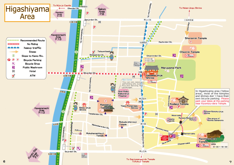 Cycling Map | KYOTO ECO TRIP