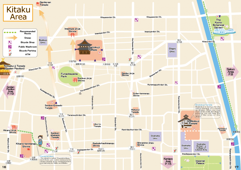 Cycling Map KYOTO ECO TRIP