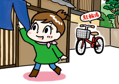 gion