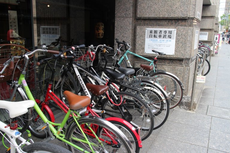京都よくばり自転車観光 1日駐輪券