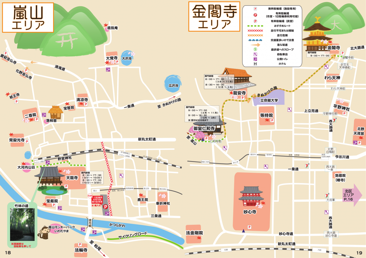 ロイヤリティフリー京都 地図 イラスト 無料 イラスト画像