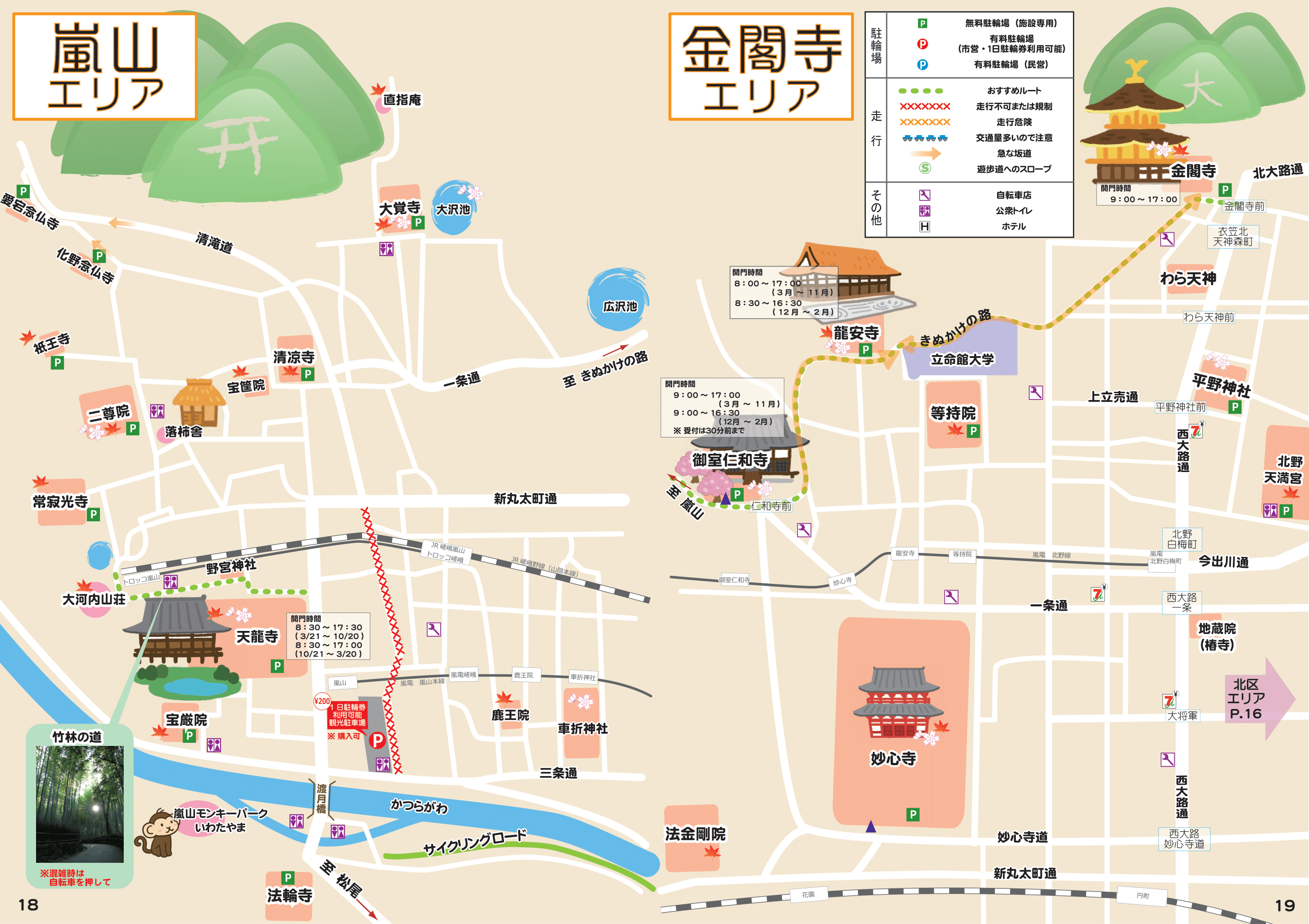 最高わかりやすい 京都 地図 イラスト