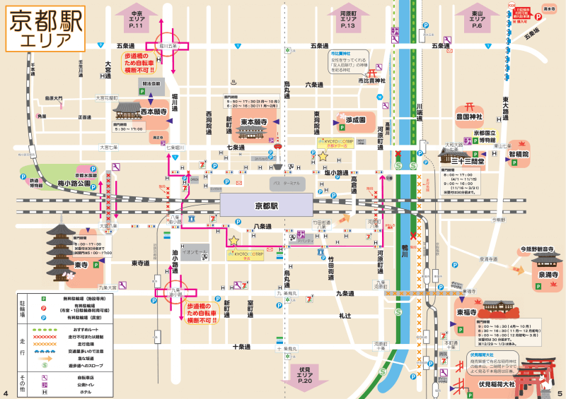 自転車 坂道 地図