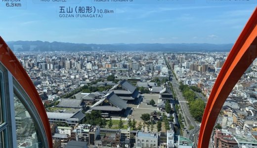 京都タワー展望台入場料がワンコインキャンペーン中!!