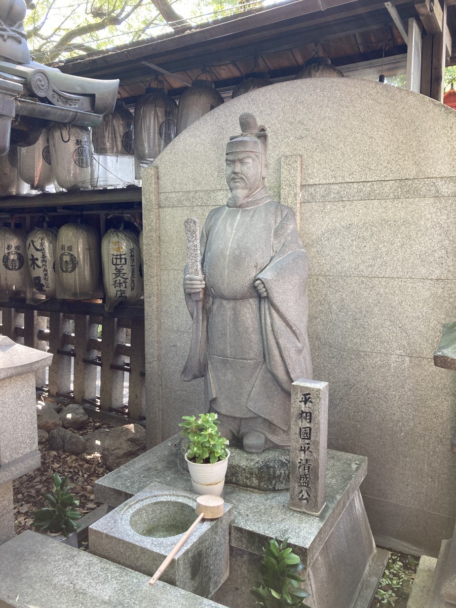 座敷童と平清盛別邸跡 若一神社 レンタサイクル京都ecoトリップ