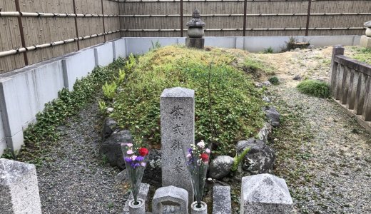 『源氏物語』の作者のお墓：紫式部墓所