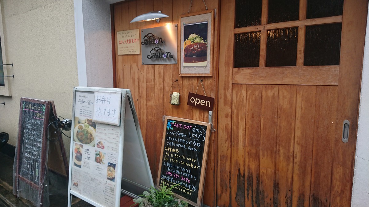 屋 近く の 洋食 神保町駅すぐ近くの洋食屋「ランチョン」の店舗情報
