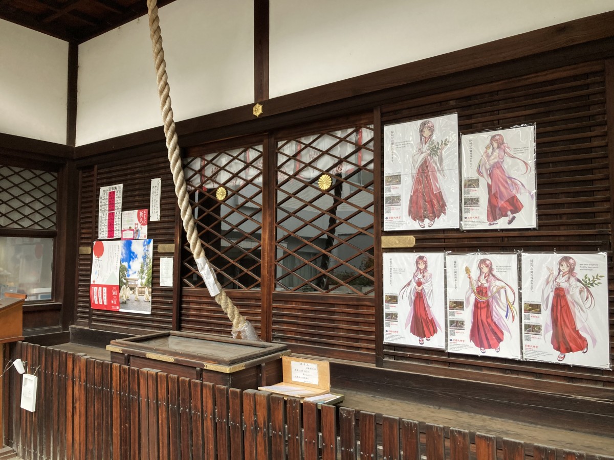直営店から日本全国 京都大神宮 可愛い巫女さんのキーホルダー２点セット Fa1 1点物になります Feb Ulb Ac Id