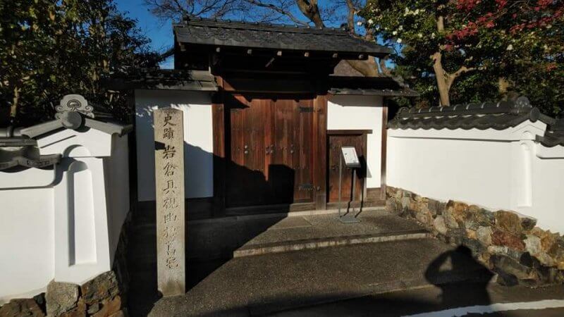 岩倉具視関係文書目録(岩倉公旧蹟保存会対岳文庫所蔵) 3 |本
