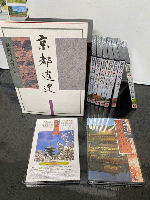 DVD 京都逍遙（しょうよう） | レンタサイクル京都ecoトリップ