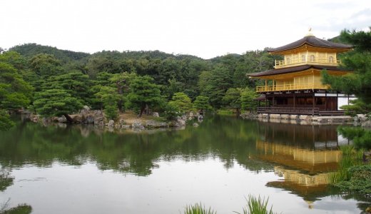 京都西部の世界遺産めぐり～二条城から金閣寺へ～