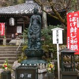 京都の健康にまつわる寺社めぐり