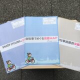 京都ecoトリップの魅力を紹介｜ マップと観光案内で初めての京都でも安心！