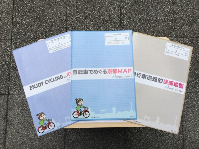 京都ecoトリップの魅力を紹介｜ マップと観光案内で初めての京都でも